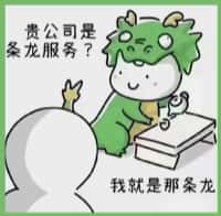 柳江区国尊烟酒商行