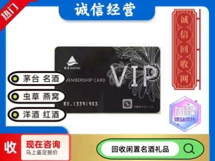 柳江区回收银座购物卡