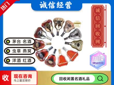柳江区回收XO